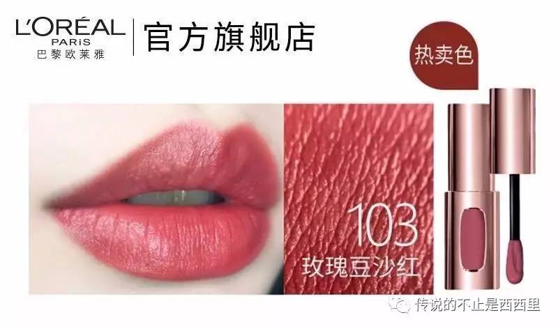 最近拔草的口红,最近种草口红