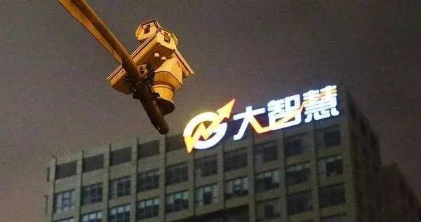 谁玩坏了昔日炒股软件第一股,谁“掐灭”了大智慧的直播梦?