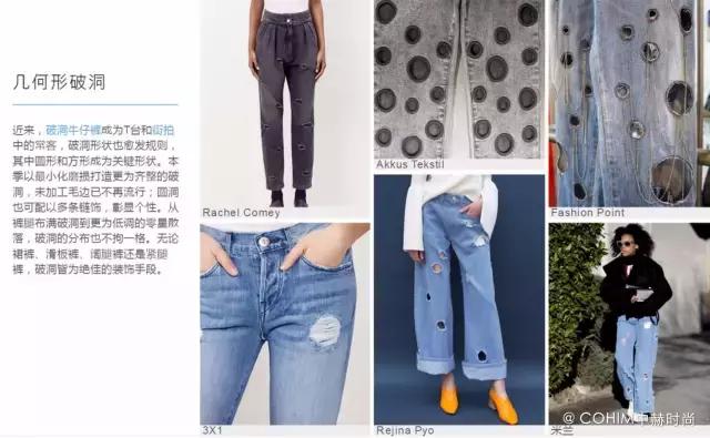 潮流裤子的版型有哪些种类,当下的牛仔裤分几种版型