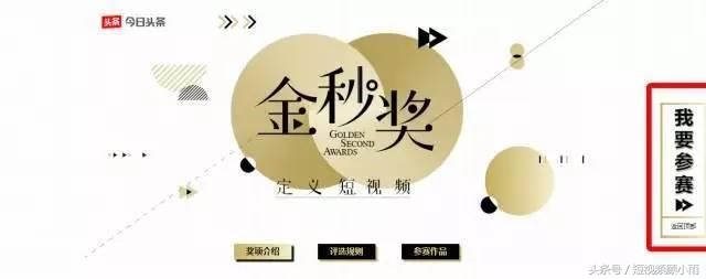 全方位解析：23种方法，帮你赚得短视频第一桶金