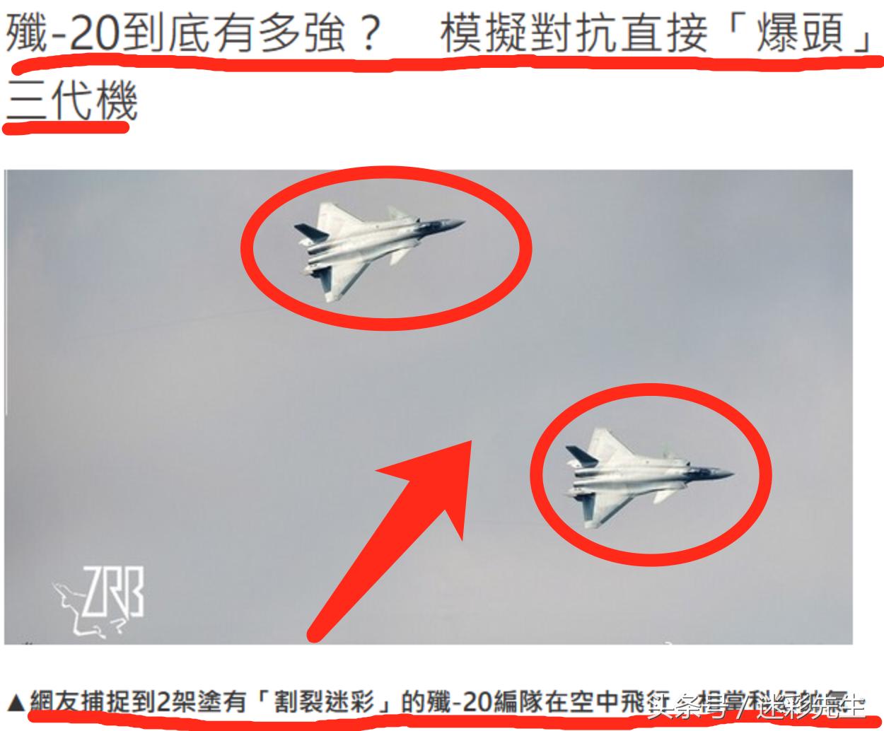 中国造歼20隐身战斗机,中国造一架歼20需要多久