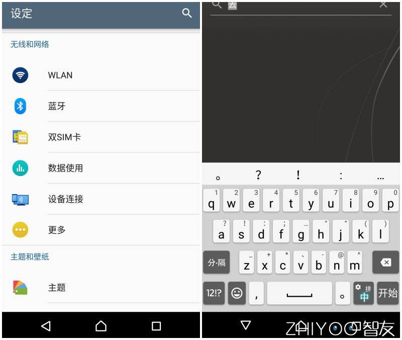 索尼xperiaxzcompact像素,索尼xperiaxz拍摄体验