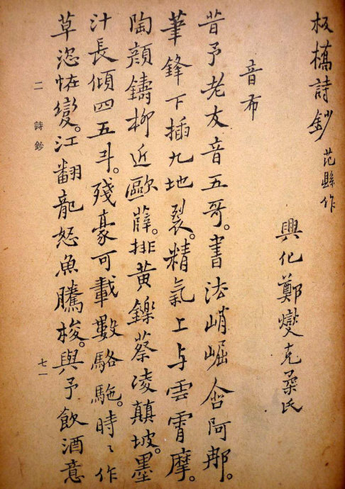 郑板桥集书籍,郑板桥先生作品集