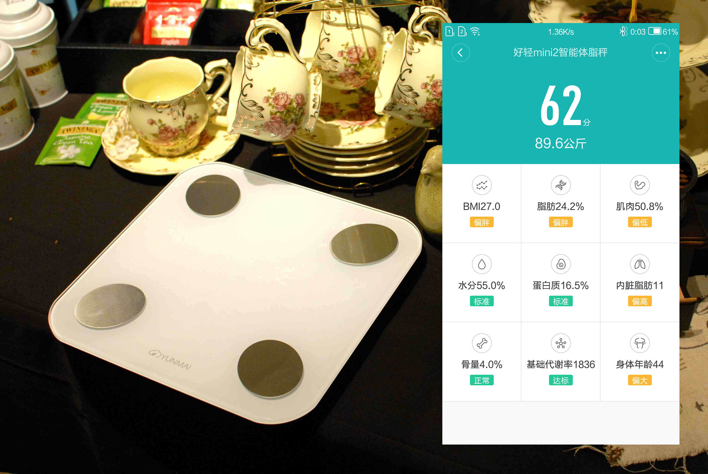 云麦mini2体脂秤说明书,云麦体脂秤mini2s测评