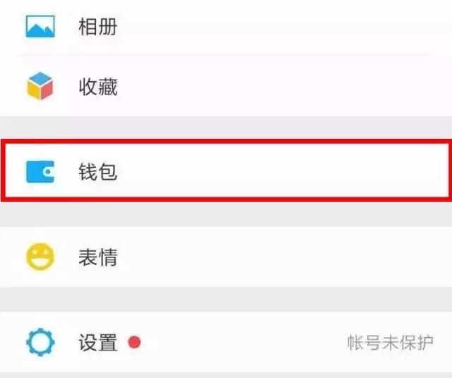 新开的微信号怎么实名认证,微信号无限注册技术