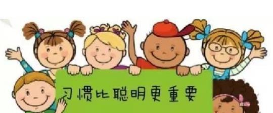 学前班正确的学习思维,学前班骗局