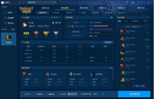 tgp更新后电脑崩溃,tgp更新失败了怎么办