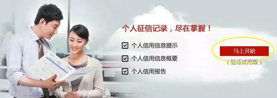 濡備綍鏌ヨ涓汉寰佷俊鎶ュ憡淇℃伅,濡備綍鏌ヨ涓汉寰佷俊鎶ュ憡
