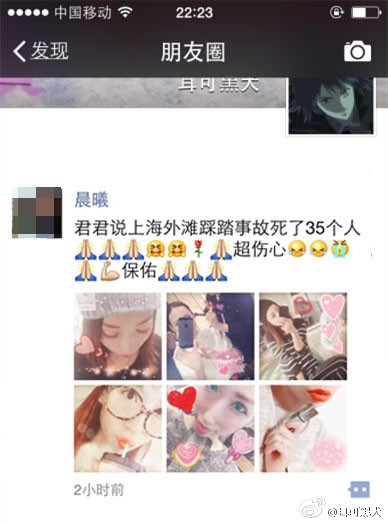 朋友圈发什么内容最容易被人鄙视,朋友圈发什么内容最有意义