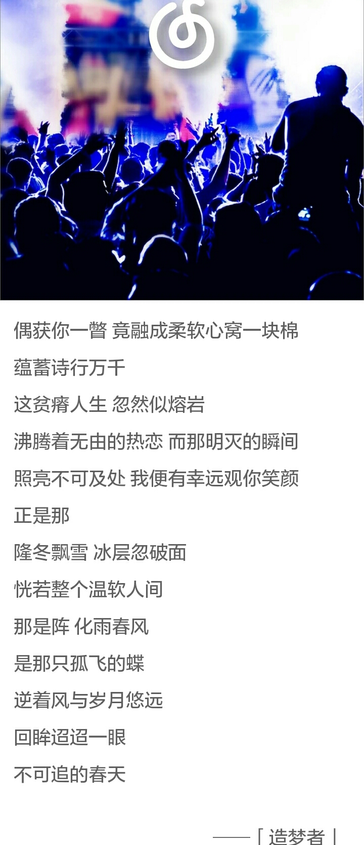 最好听的古风翻唱歌曲,你眼中有柔情dj