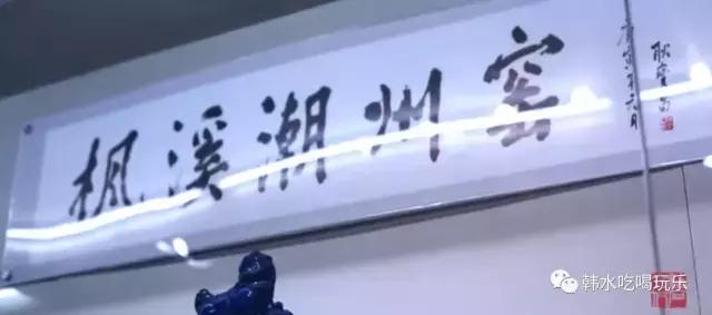 广东潮州最正宗的陶瓷,潮州陶瓷史