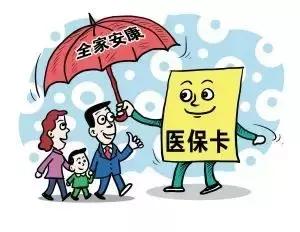 医保交满了还没退休看病怎么办,退休人员医保在门诊看病能报销吗