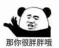 外卖哥教你如何叫外卖？