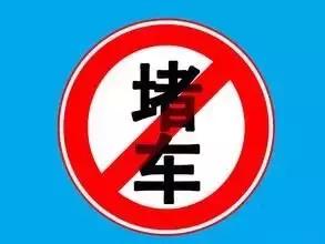 新手一个人上高速危险吗,新手开车上高速指示牌