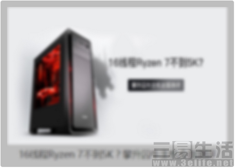 高性价比amd配置,amdryzen72700相当于i几