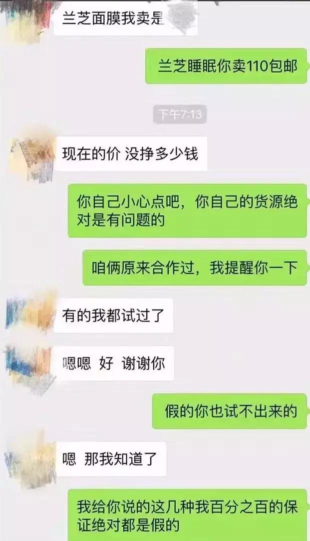 韩妆小样代购价格内幕,韩妆批发都是真的还是假的