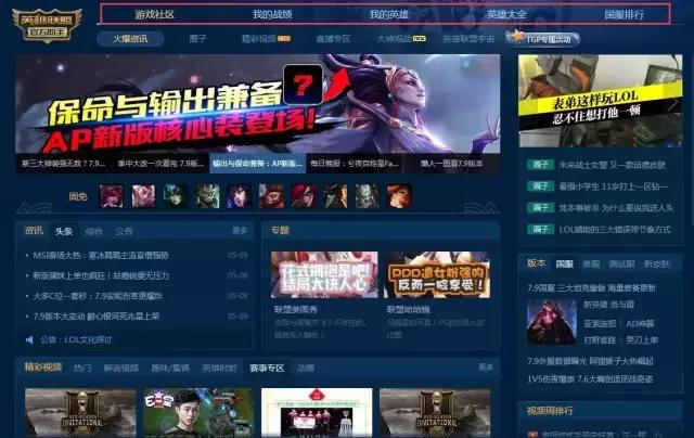 战绩查询关闭,战绩已消失怎么查找