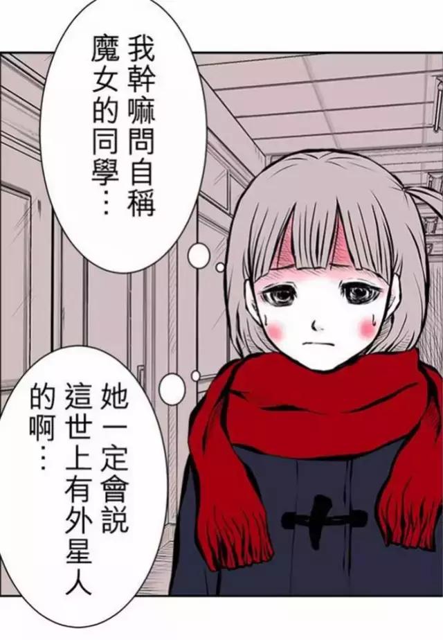 纯属虚构的恐怖短篇,科幻恐怖短篇故事超吓人