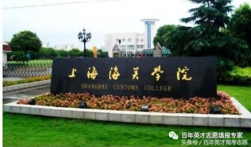 冷门的二本就业率高的学院,有哪些适合文科生的好的二本院校