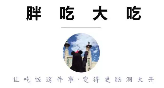 早餐店的LV：28元的油条，11元的豆浆（我不会点第二次了）