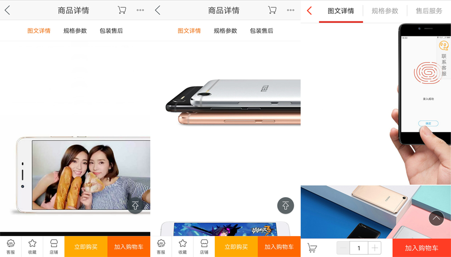 魅族手机在哪个平台买最划算,在网上买手机后要什么检查