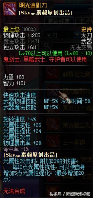 dnf全职业分析,dnf全职业好用的几个技能