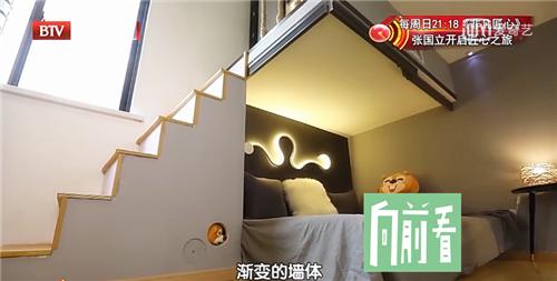 史上最奇葩户型改造,十大最奇葩户型盘点