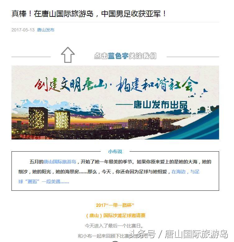 国际沙滩锦标赛视频,国际沙滩排球赛