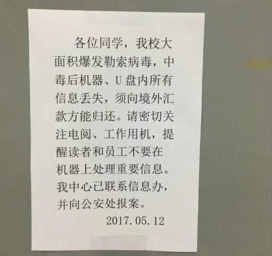 360能防御勒索病毒吗,360杀毒腾讯管家哪个好