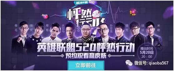 LOL这个活动，猜卡片竟能免费得永久皮肤！我好像看到了龙瞎