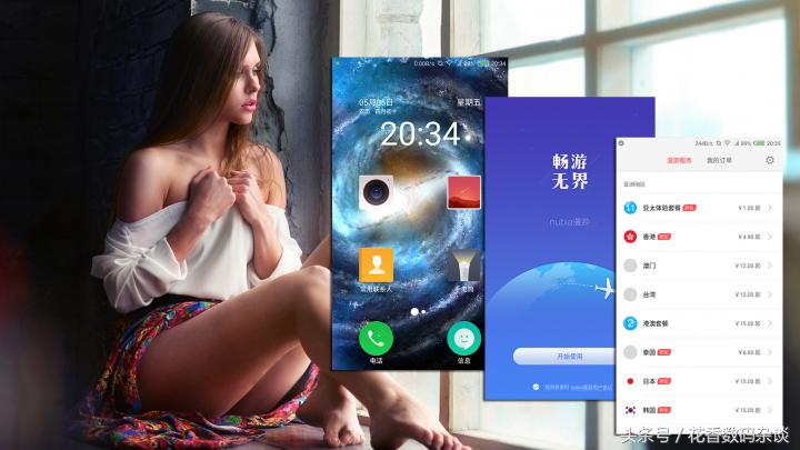 努比亚z17mini专业评测,努比亚z17mini测评最新