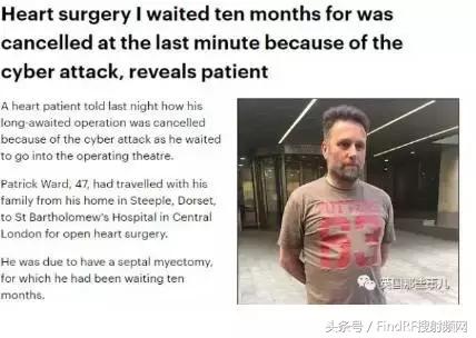 永恒之蓝疯狂蔓延,永恒之蓝蠕虫