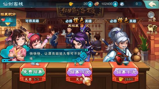 仙剑5手游测评,仙剑4和仙剑5