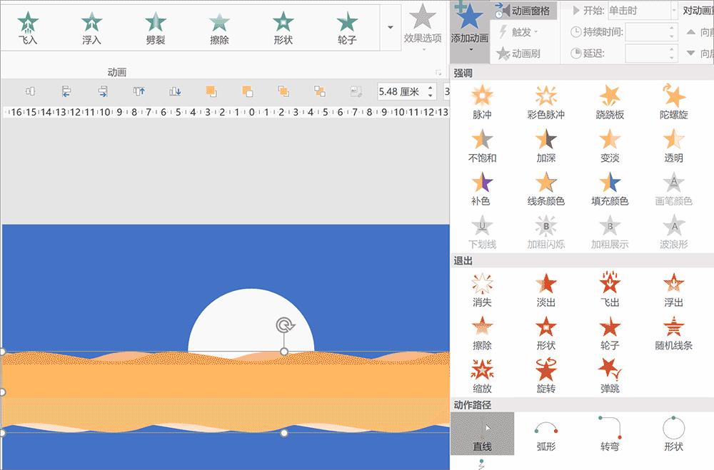 眼见不为实视频,ppt视频遮罩教程