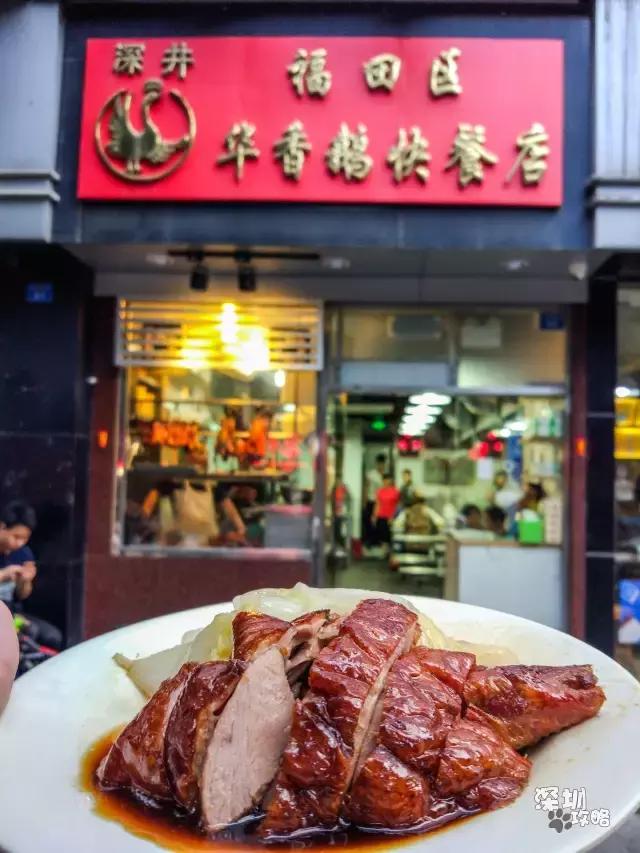 千万不要离开福田!