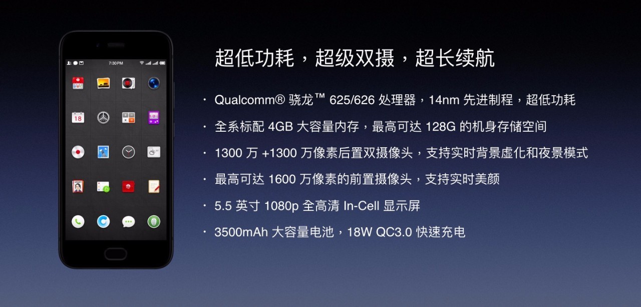 坚果pro价格配置信息一览,坚果pro发布会揭秘时刻