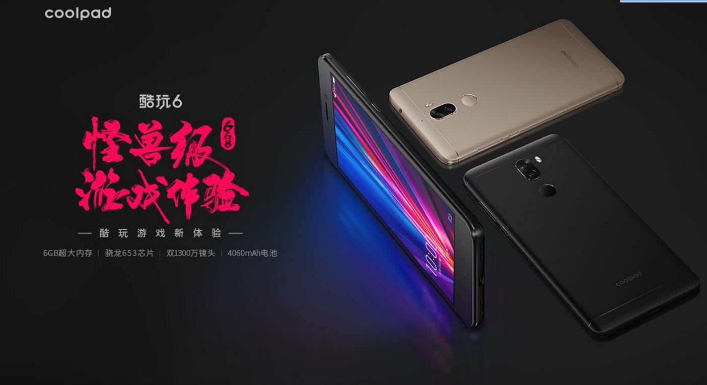 酷派酷玩6开不了机,酷派酷玩6
