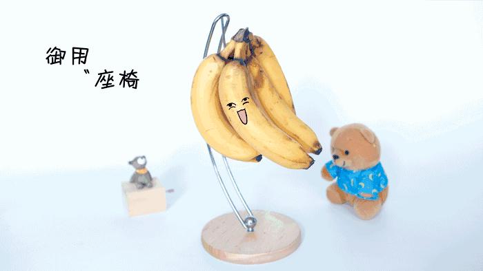 香蕉到了什么程度才最好吃？原来我这么多年一直在吃生香蕉~