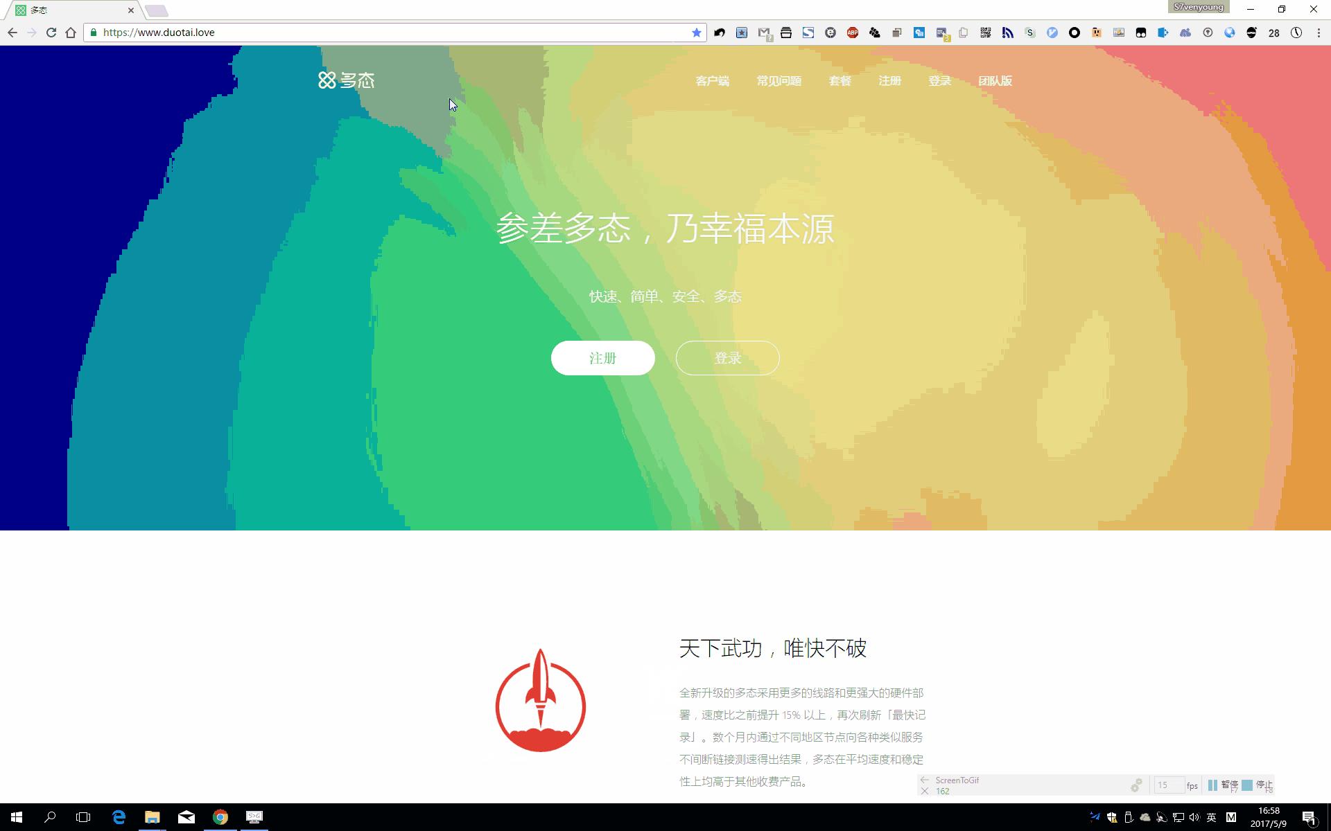 最好用的chrom插件,好用的chrome扩展程序