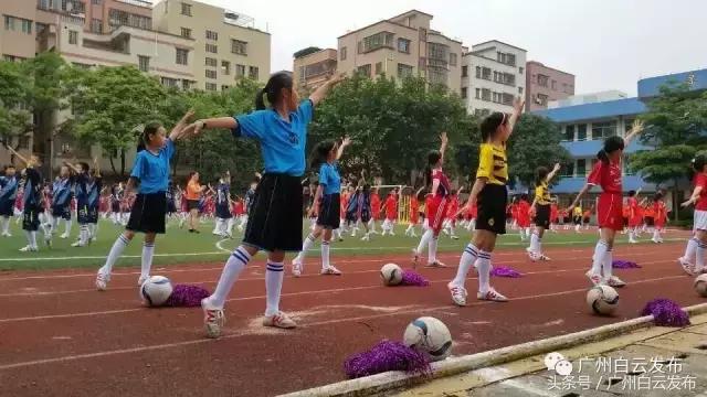 聚焦体育大课间,广州白云省实大课间