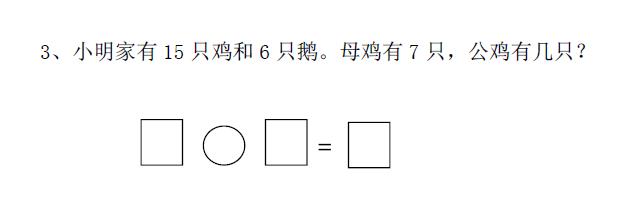 一年级数学期末试卷人教版知识点,人教版数学一年级下册期末考试题