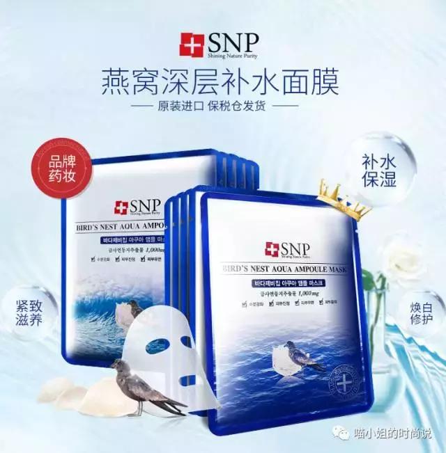 明星都在用的面膜补水美白,明星爱用的抗衰老面膜