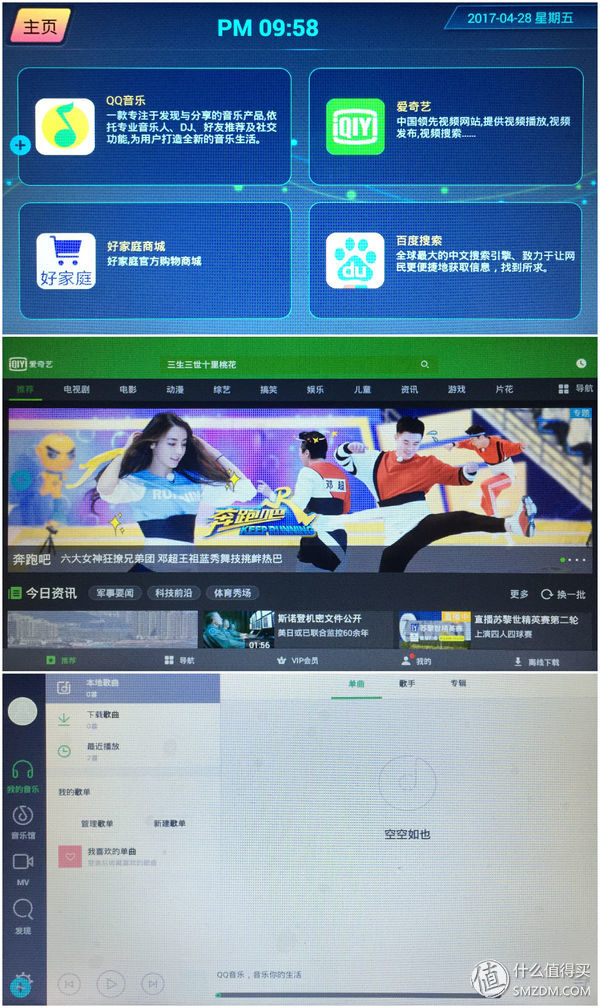 雾霾天跑步神器,雾霾天气跑步机