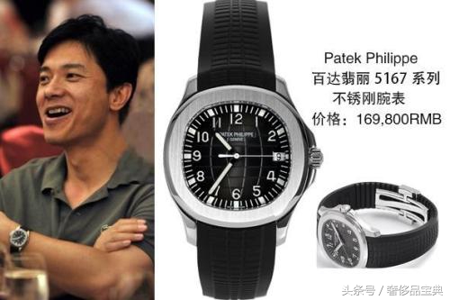 有钱人用的手表雷军,雷军介绍运动手表
