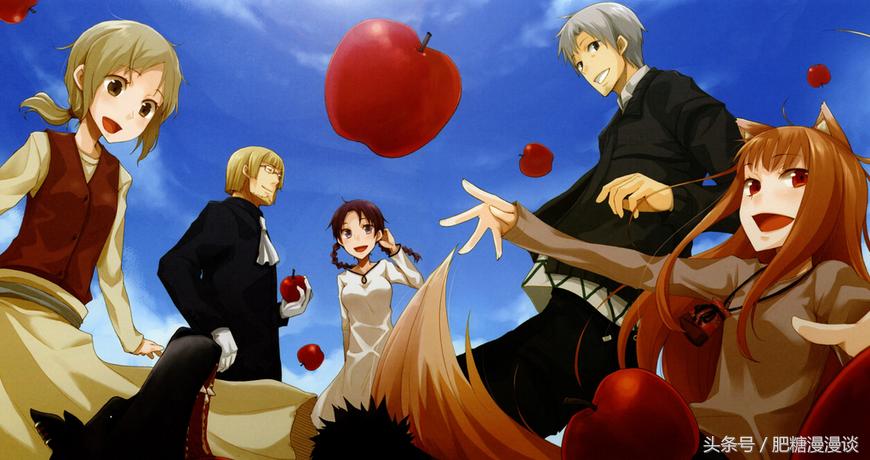 经典重温—狼与香辛料：所谓好的旅途，就是指拥有好的旅伴