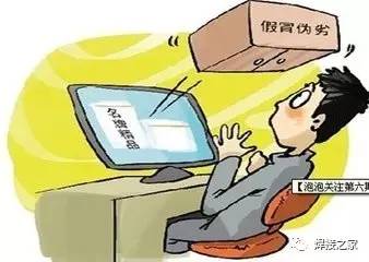 网上买200元左右电焊机靠谱吗,网购电焊机三无产品怎么维权