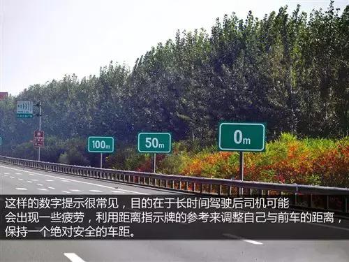 新手一个人上高速危险吗,新手开车上高速指示牌