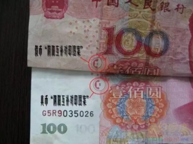 有没有骗过验钞机的假币,伪钞者之末路骗过验钞机