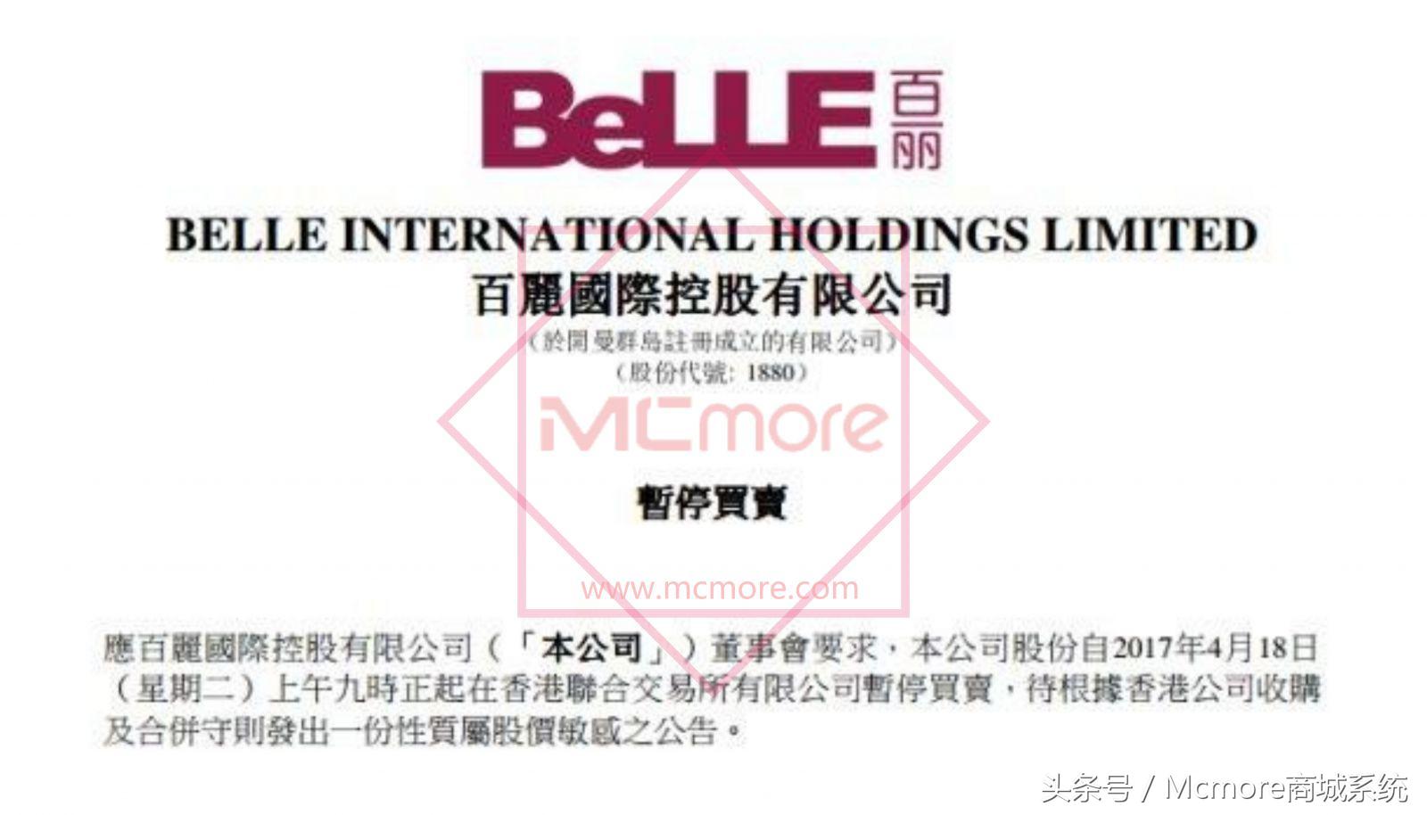 百丽真的没落吗,一代鞋王百丽的衰落