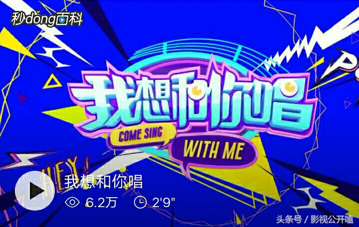 薛之谦我想和你唱女嘉宾互动,我想和你唱薛之谦互动全过程